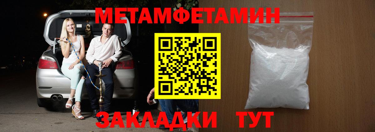 Amphetamine 97%  Амфетамин  Дедовск  Amphetamine  Вход с VPN 