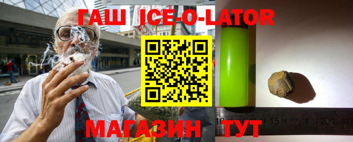 Дедовск  Гашиш 40% ТГК  ГАШ  Вход с VPN  ГАШИШ индика сатива 