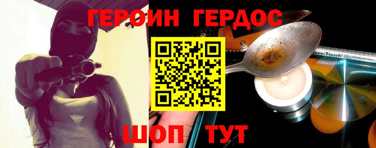 NBOMe  Меф  Где найти наркотики?  Вход с VPN  Канабис  Дедовск  МЕФ   Альфа ПВП СК   ГАШИШ  Экстази 