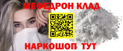 первитин Волжск