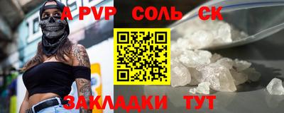 первитин Волжск