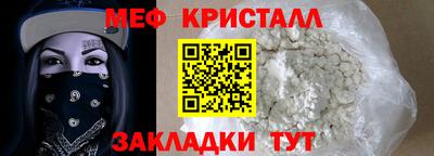 Альфа ПВП Волжский