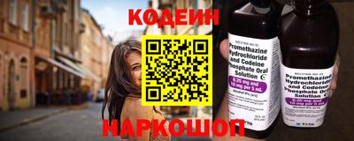 первитин Волжск