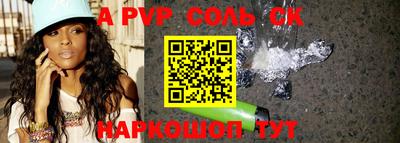 дистиллят марихуана Волгодонск