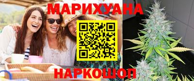 дистиллят марихуана Волгодонск