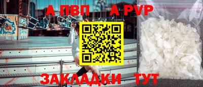 дистиллят марихуана Волгодонск