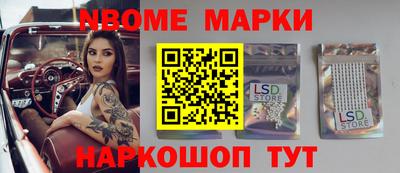 первитин Волжск