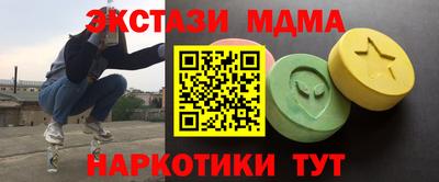 дистиллят марихуана Волгодонск