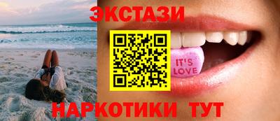 первитин Волжск