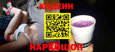 первитин Волжск