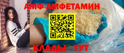 Альфа ПВП Волжский