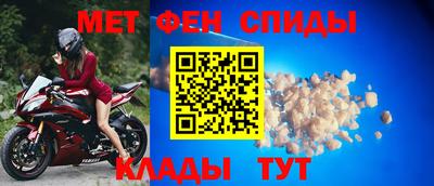 первитин Волжск
