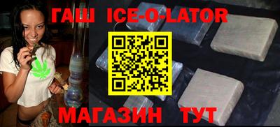 дистиллят марихуана Волгодонск