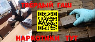 дистиллят марихуана Волгодонск