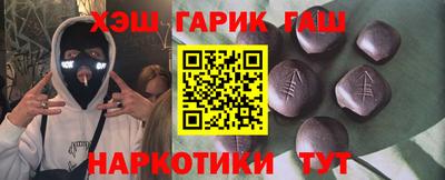 дистиллят марихуана Волгодонск