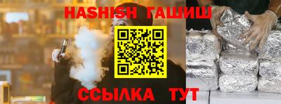 Альфа ПВП Волжский