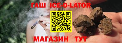 Альфа ПВП Волжский