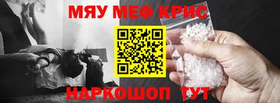 первитин Волжск