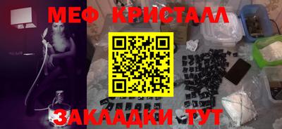 Альфа ПВП Волжский