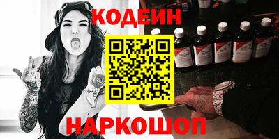 первитин Волжск