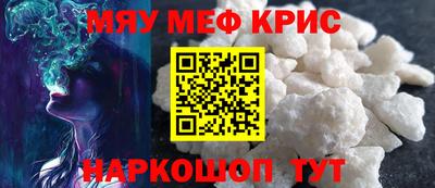 первитин Волжск