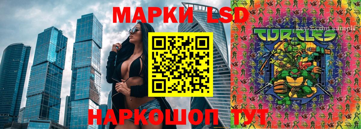 Дедовск  Марки NBOMe 1,5мг  Вход с VPN 