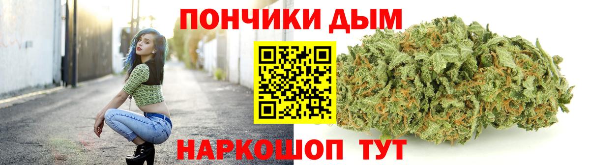 Дедовск  Бошки Шишки марихуана  Вход с VPN  Шишки марихуана Amnesia  МАРИХУАНА VHQ  Бошки Шишки ГИДРОПОН 